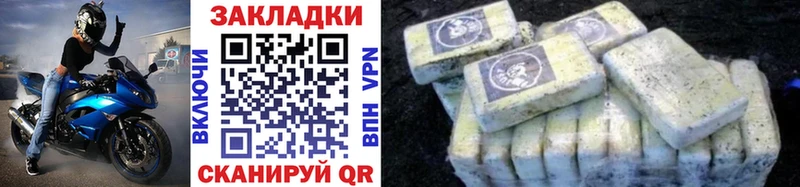 Купить наркотик аптеки Таганрог Галлюциногенные грибы A PVP ГАШ КОКАИН Бошки Шишки АМФЕТАМИН