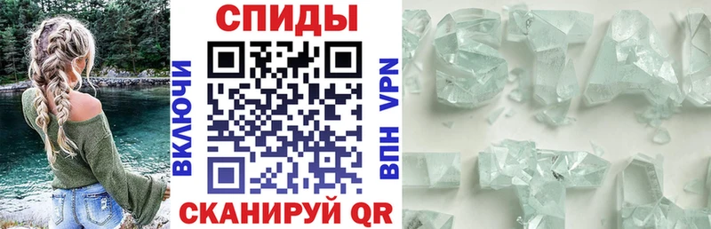 АМФЕТАМИН 97% Таганрог