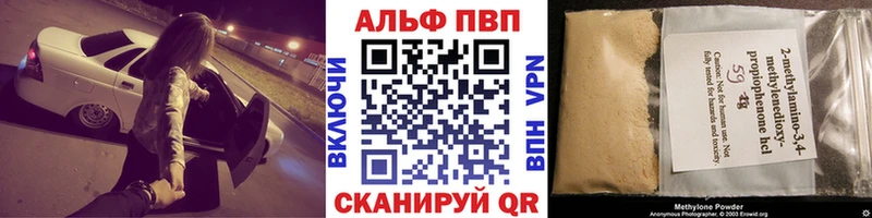 darknet состав  Таганрог  А ПВП СК КРИС 
