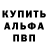 Амфетамин 98% Nine125 Ninth