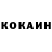 Кетамин ketamine Daswer Vassago