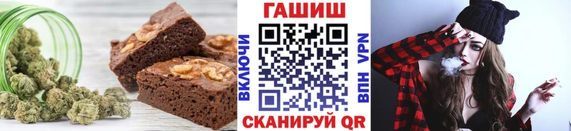 наркошоп  Таганрог  Cannafood конопля 