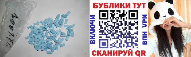 МЕГА как войти цены Таганрог Ecstasy Cube