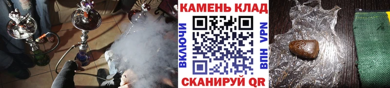 mega ONION  наркотики  Таганрог  ГАШ хэш 