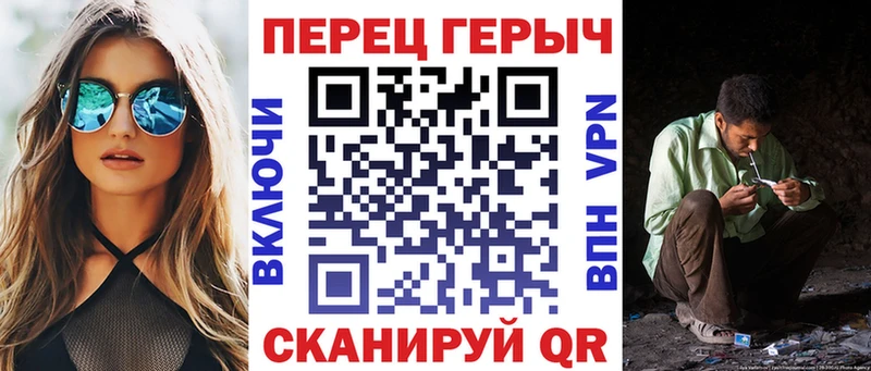 ГЕРОИН герыч  закладки  hydra маркетплейс  Таганрог 