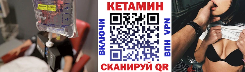 blacksprut ссылки  Таганрог  Кетамин VHQ 