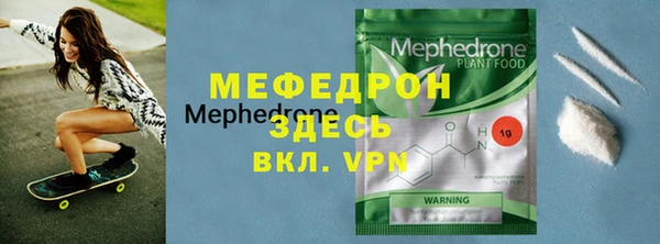 прущие крисы Володарск