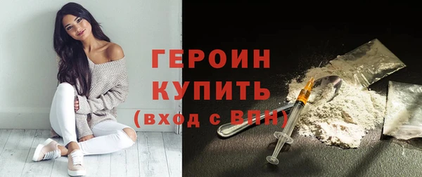 кокаин премиум Волосово
