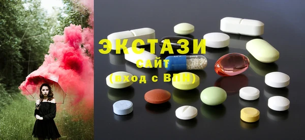 кокаин премиум Волосово