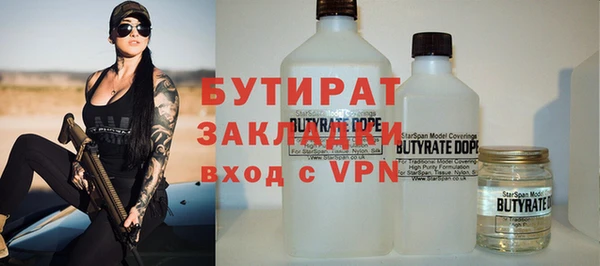 кокаин премиум Волосово