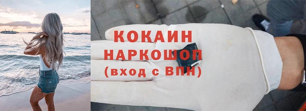кокаин премиум Волосово