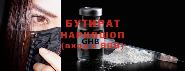 кокаин премиум Волосово