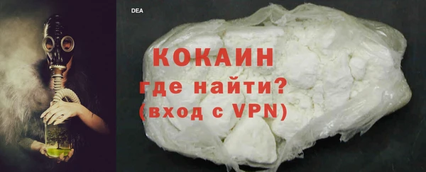 кокс Волоколамск
