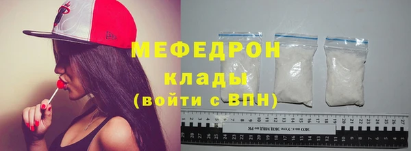 кокаин премиум Волосово