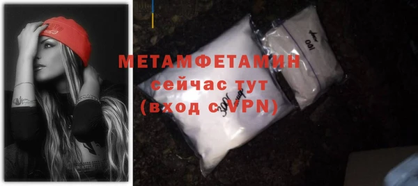 кокаин премиум Волосово