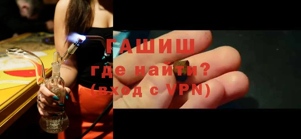 кокаин премиум Волосово