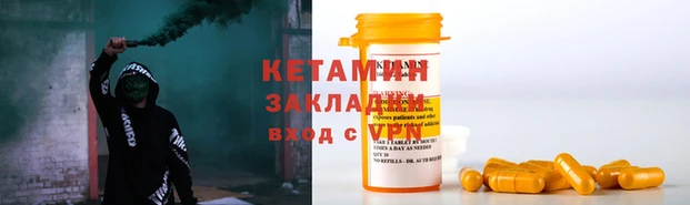 прущие крисы Володарск