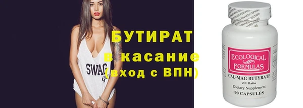 прущие крисы Володарск