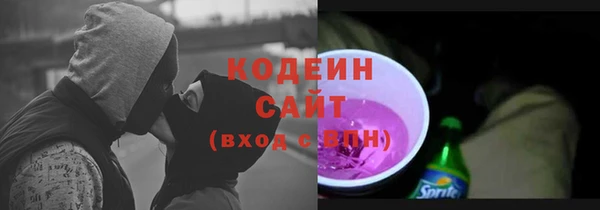 кокс Волоколамск
