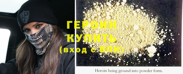 кокаин премиум Волосово