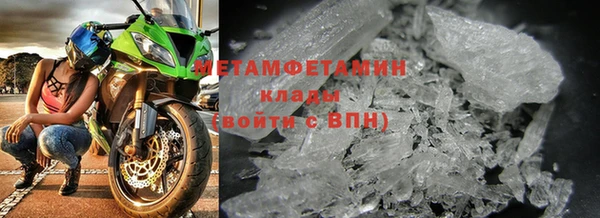 кокаин премиум Волосово