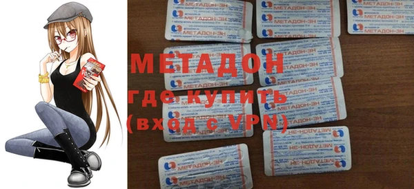 кокс Волоколамск