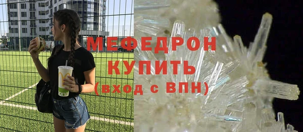 кокс Волоколамск