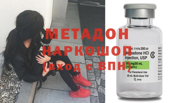 кокаин премиум Волосово