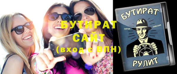 кокс Волоколамск