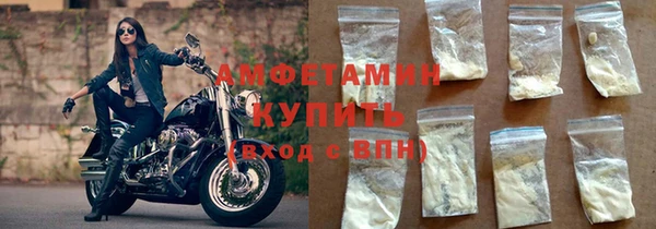 кокаин премиум Волосово