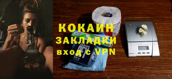 кокаин премиум Волосово