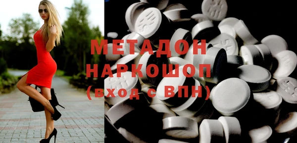 кокаин премиум Волосово