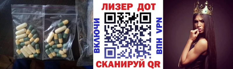 наркотики  Таганрог  Лсд 25 экстази ecstasy 