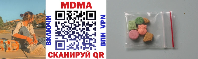 МДМА crystal  Таганрог 