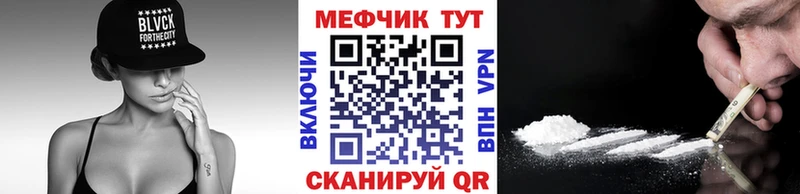 даркнет сайт  Таганрог  shop официальный сайт  МЯУ-МЯУ мяу мяу 