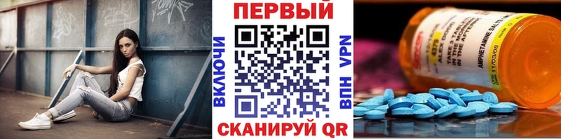 Метамфетамин витя  ссылка на мегу ТОР  Таганрог  где можно купить  