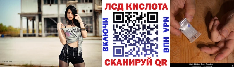 где продают наркотики Таганрог ОМГ ОМГ как зайти Наркотические марки 1,5мг
